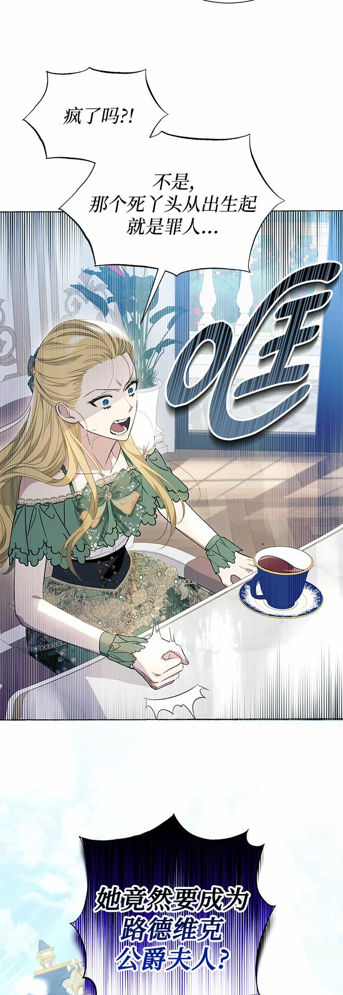 第17话 第12页