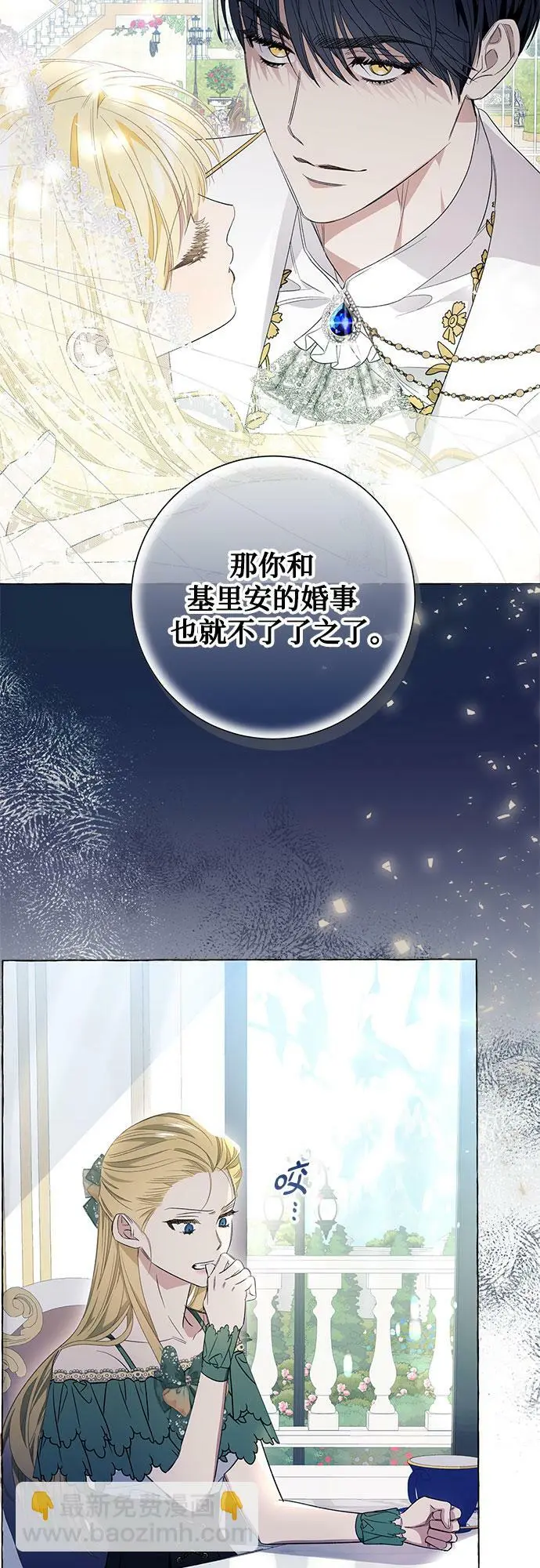 第17话 第14页