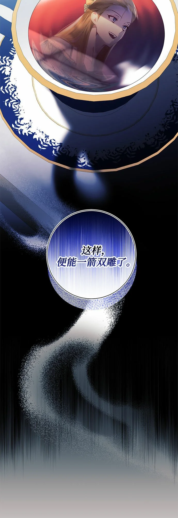 第17话 第18页