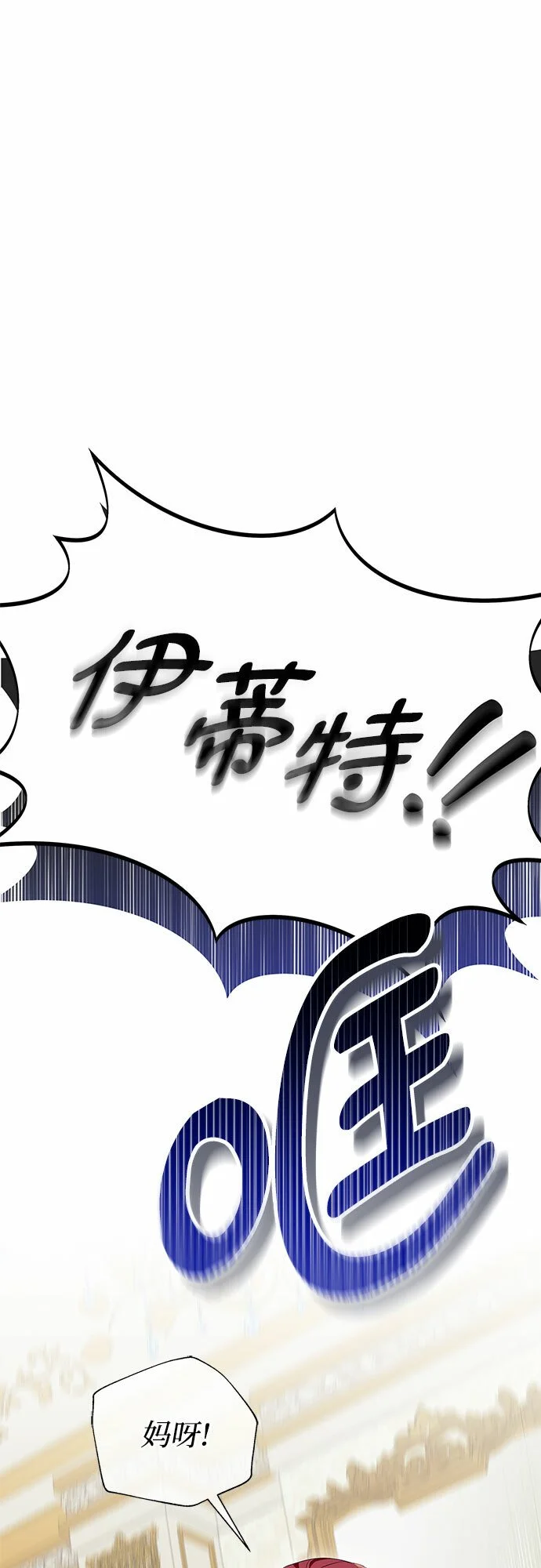 第17话 第21页