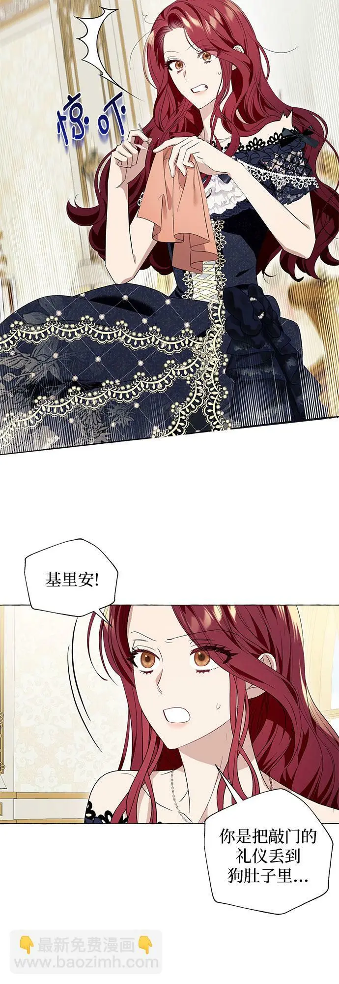 第17话 第22页
