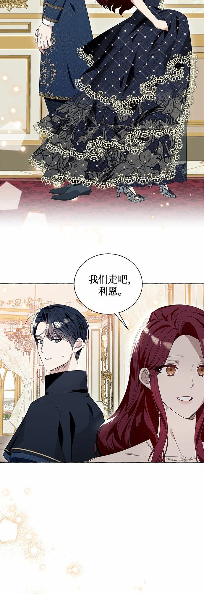 第17话 第32页