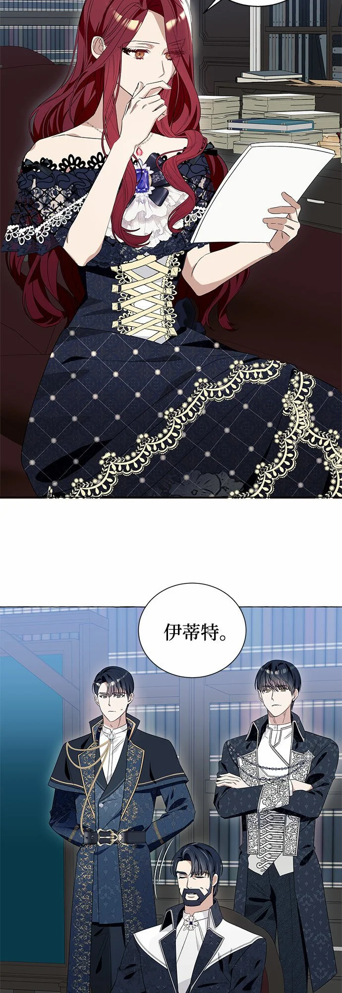 第17话 第34页