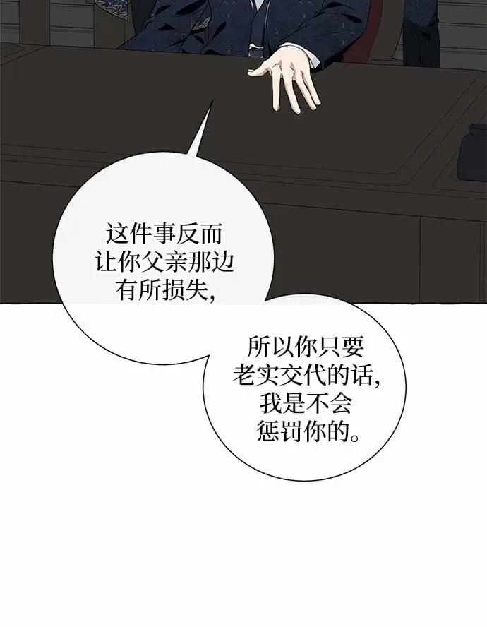 第17话 第35页