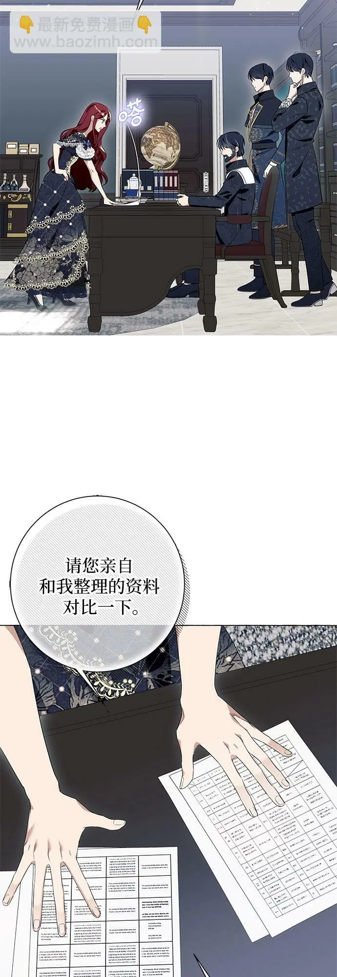第17话 第37页