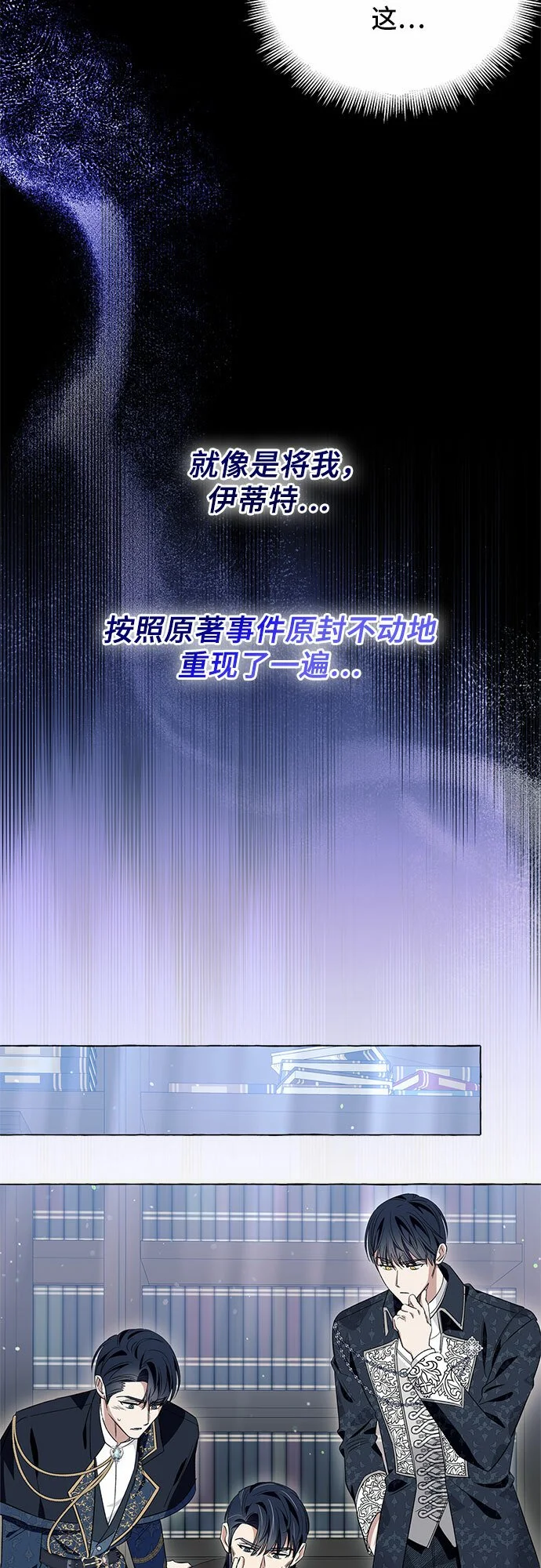 第17话 第44页