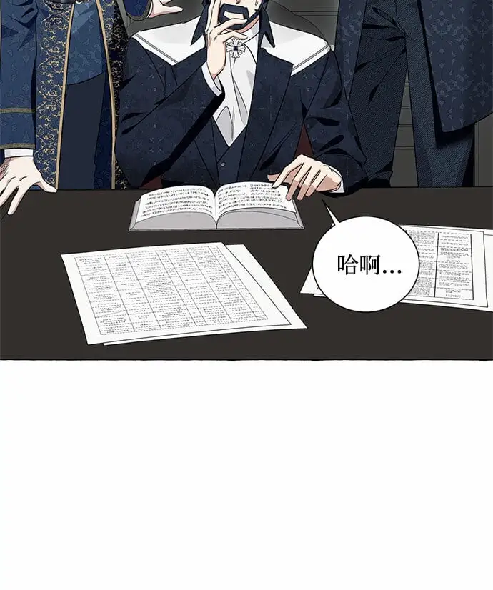 第17话 第45页
