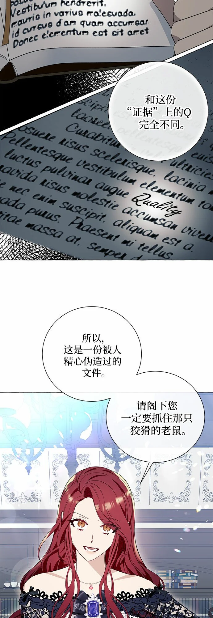 第17话 第47页