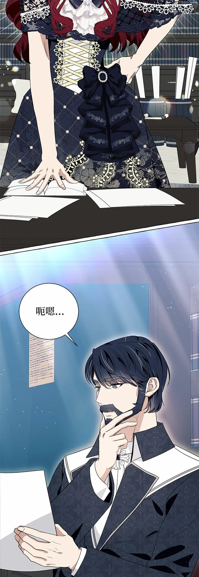 第17话 第48页