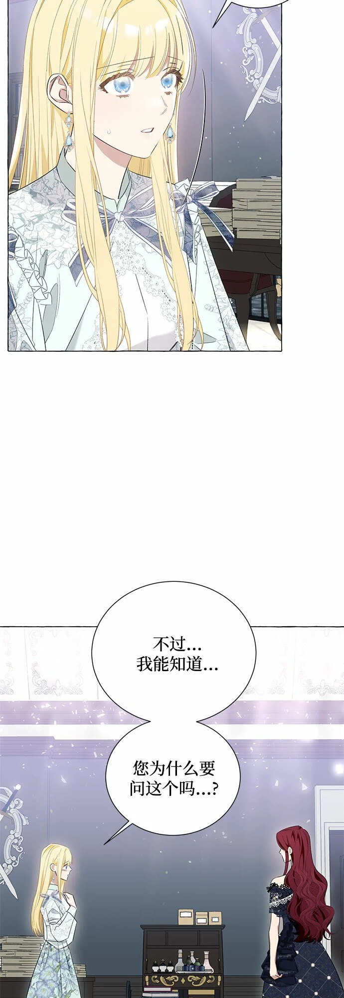 第17话 第56页