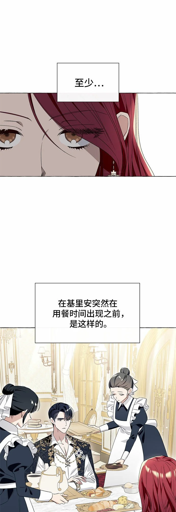 第16话 第4页