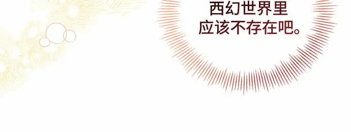 第16话 第26页