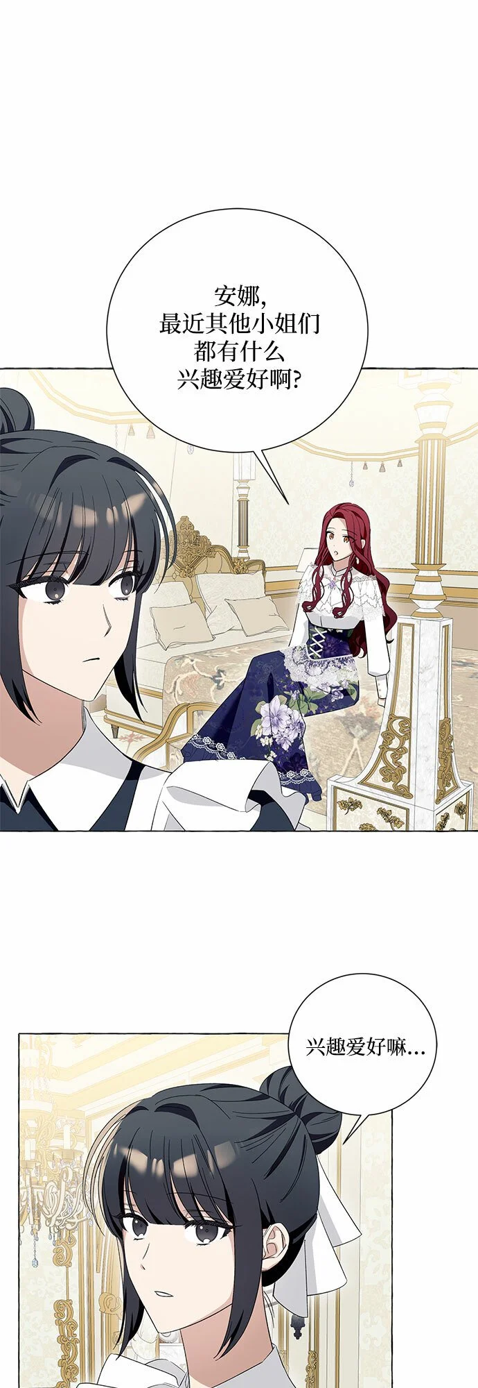 第16话 第27页