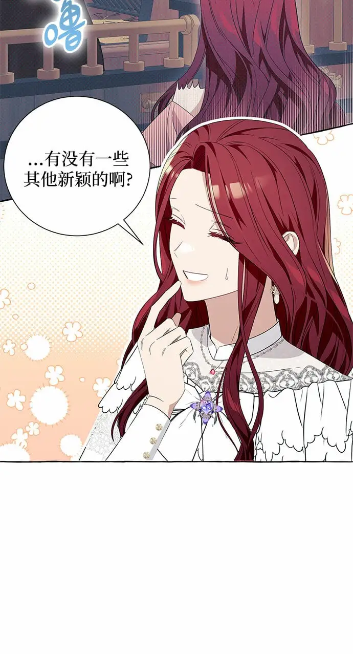 第16话 第30页