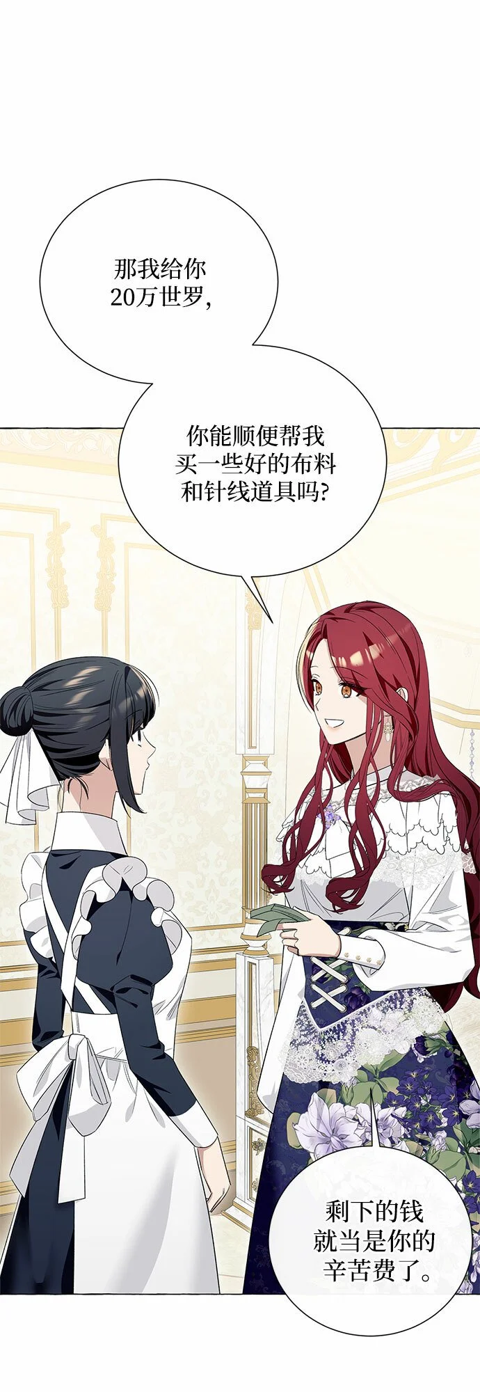 第16话 第34页