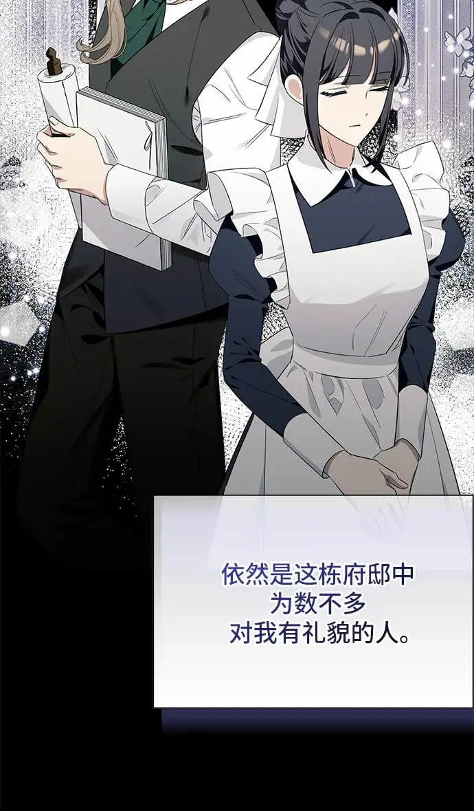 第16话 第39页