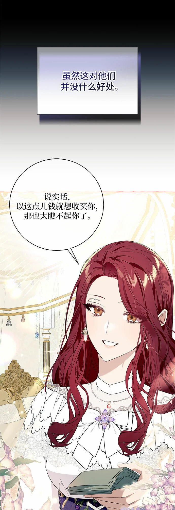 第16话 第40页