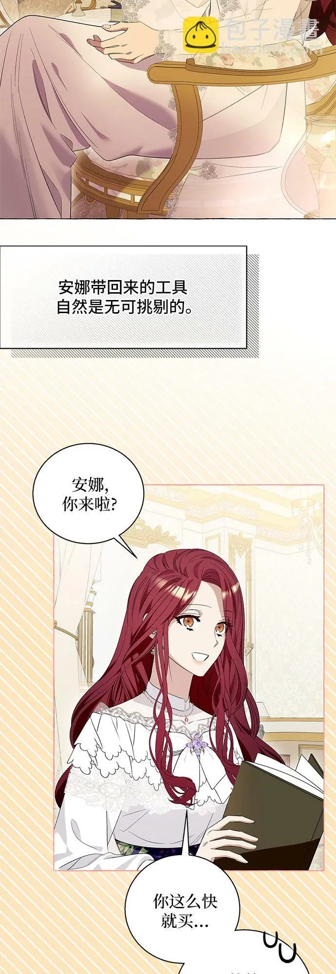 第16话 第46页