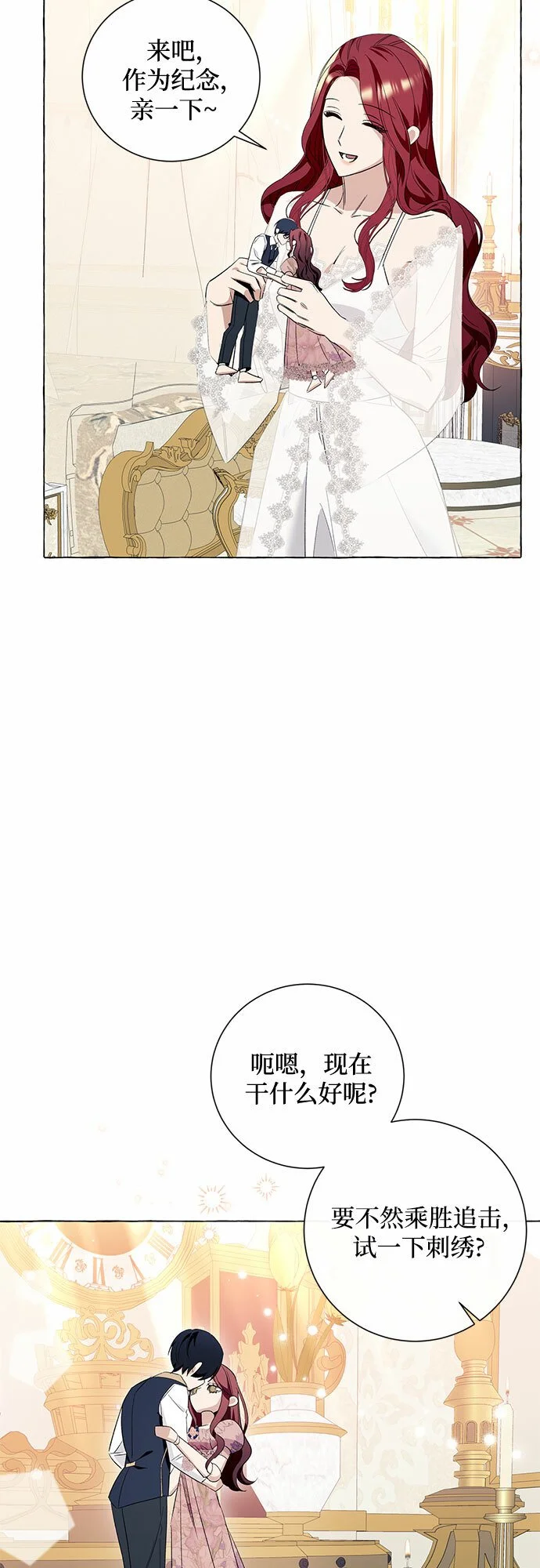 第16话 第54页