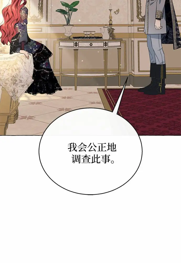 第15话 第3页