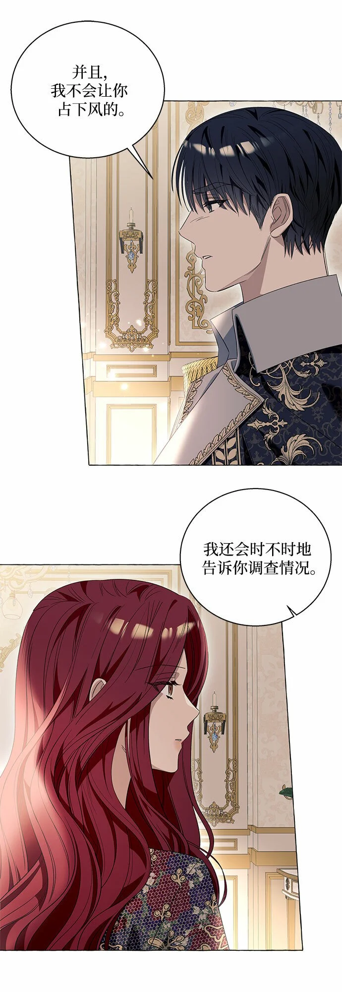 第15话 第4页