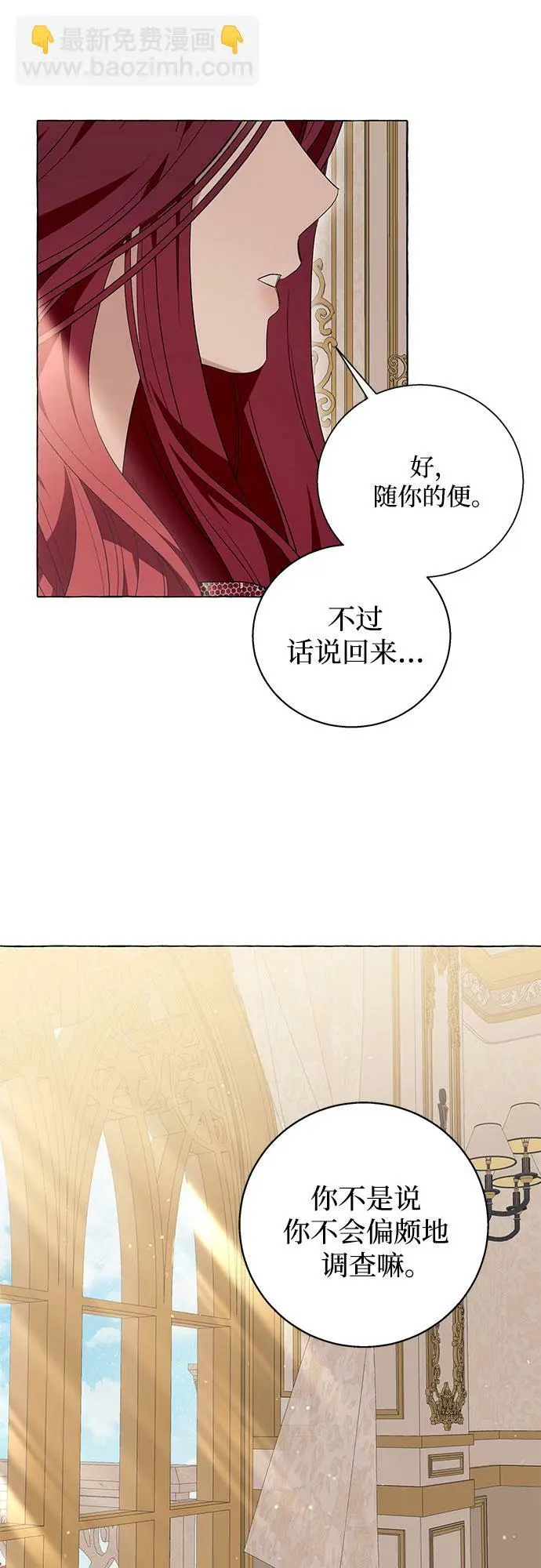 第15话 第5页
