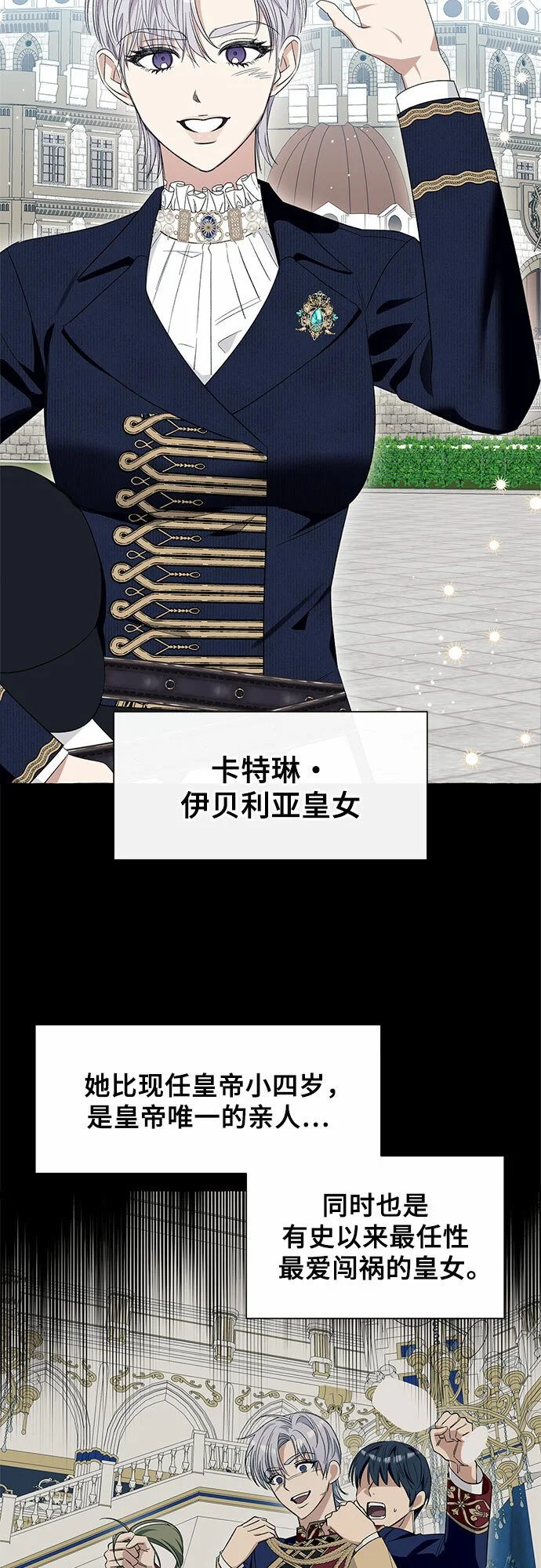 第15话 第16页