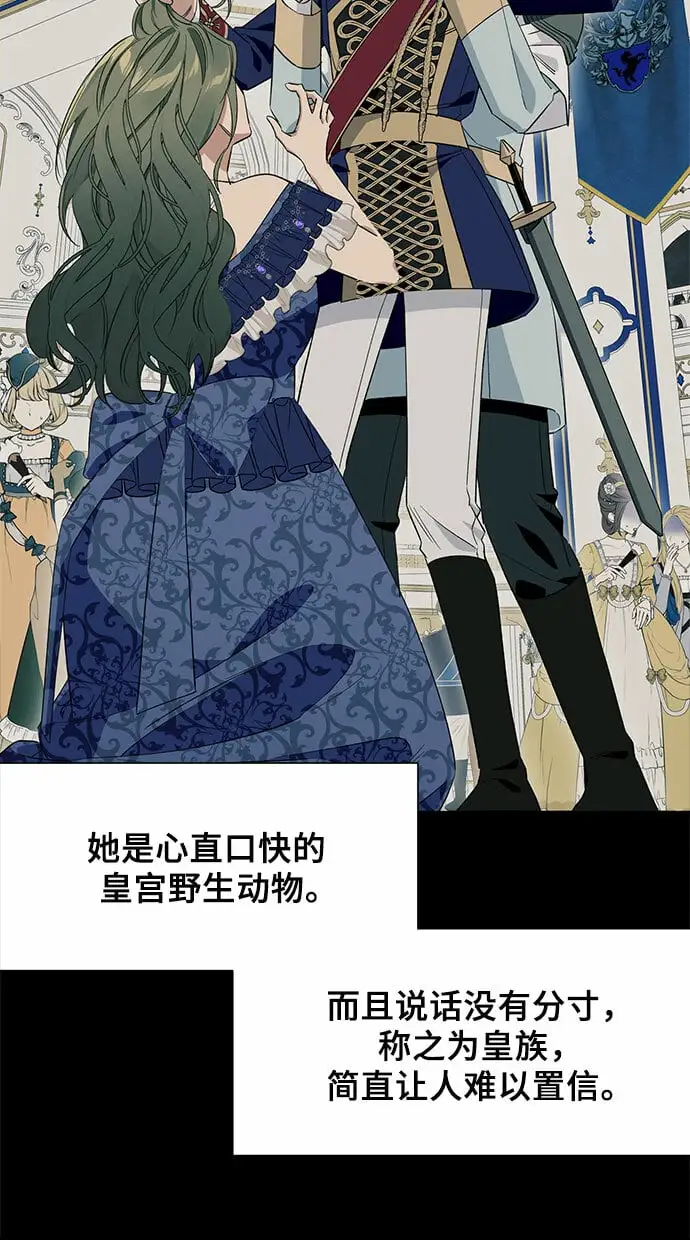 第15话 第17页