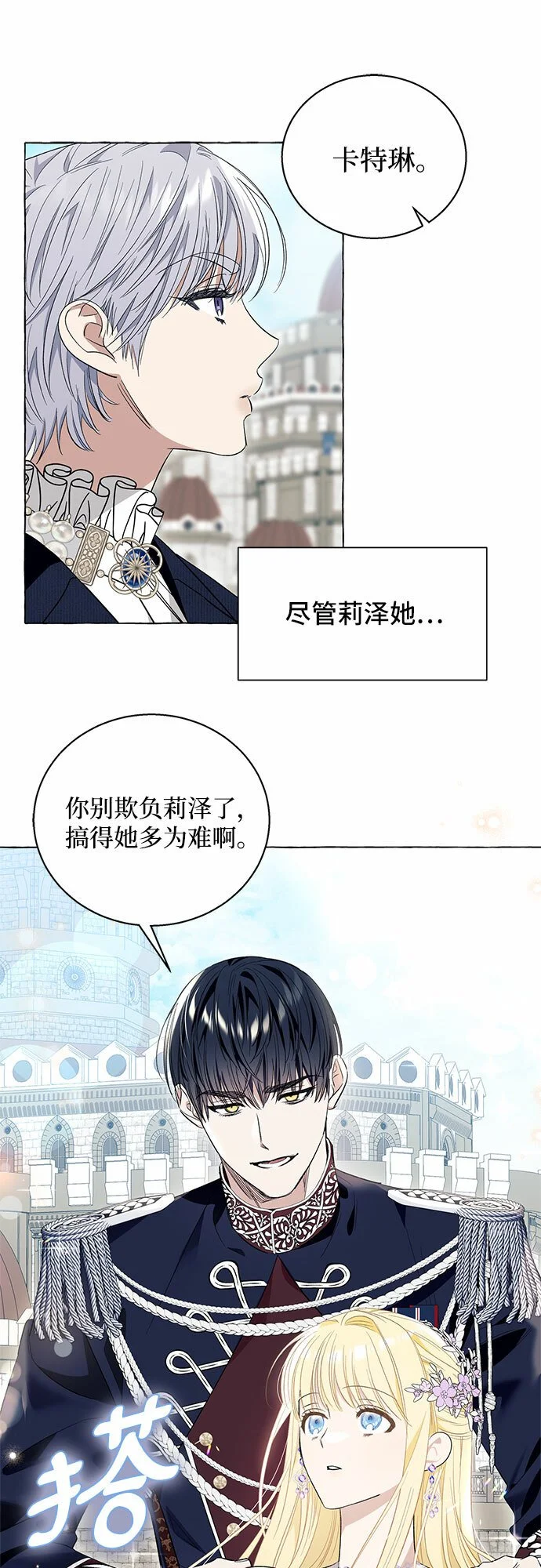 第15话 第22页