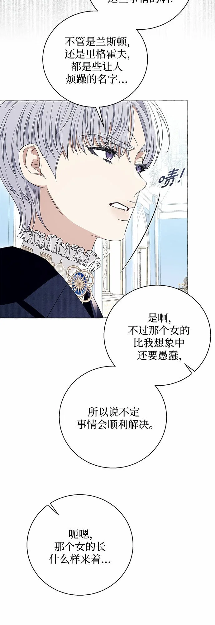 第15话 第29页