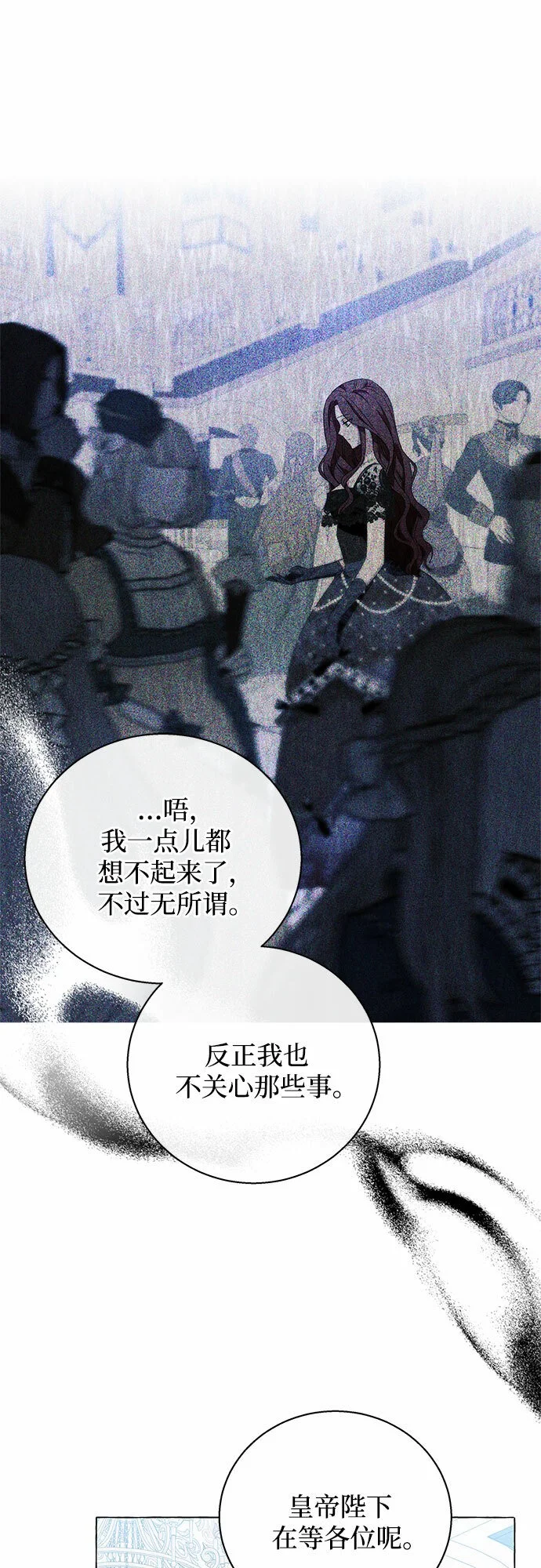 第15话 第31页