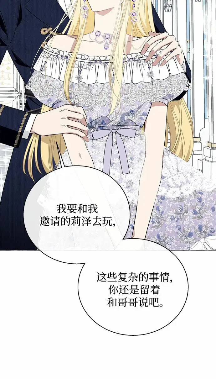 第15话 第34页