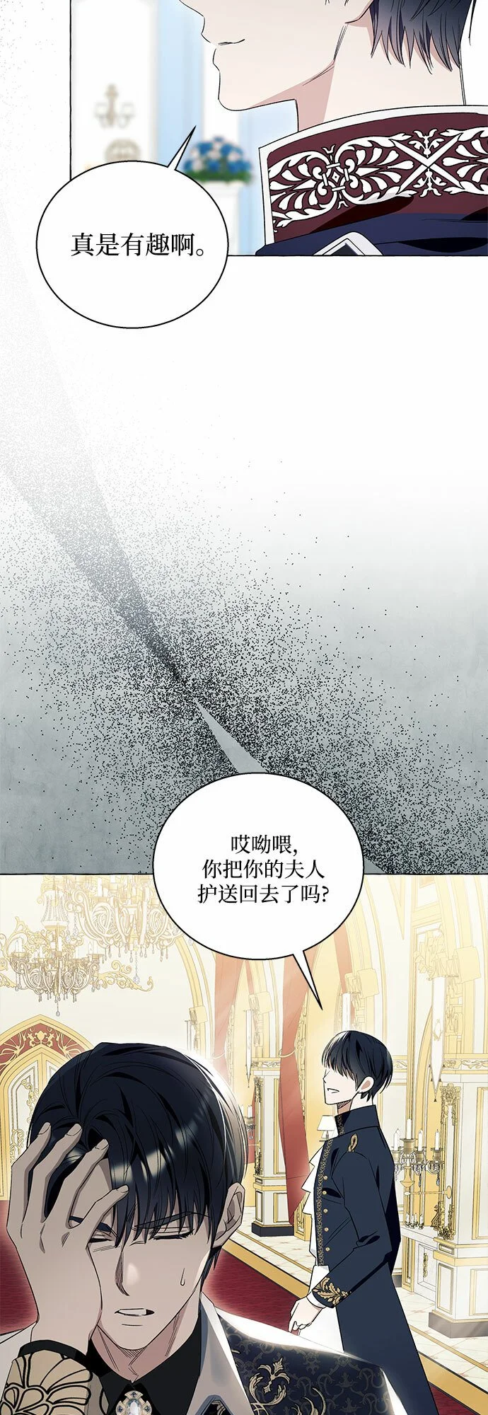 第15话 第36页