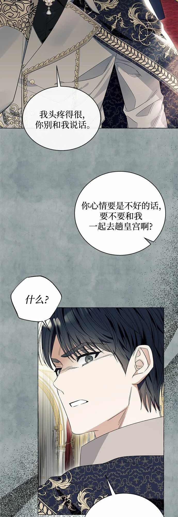 第15话 第37页
