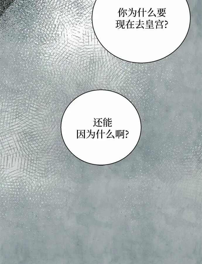 第15话 第38页