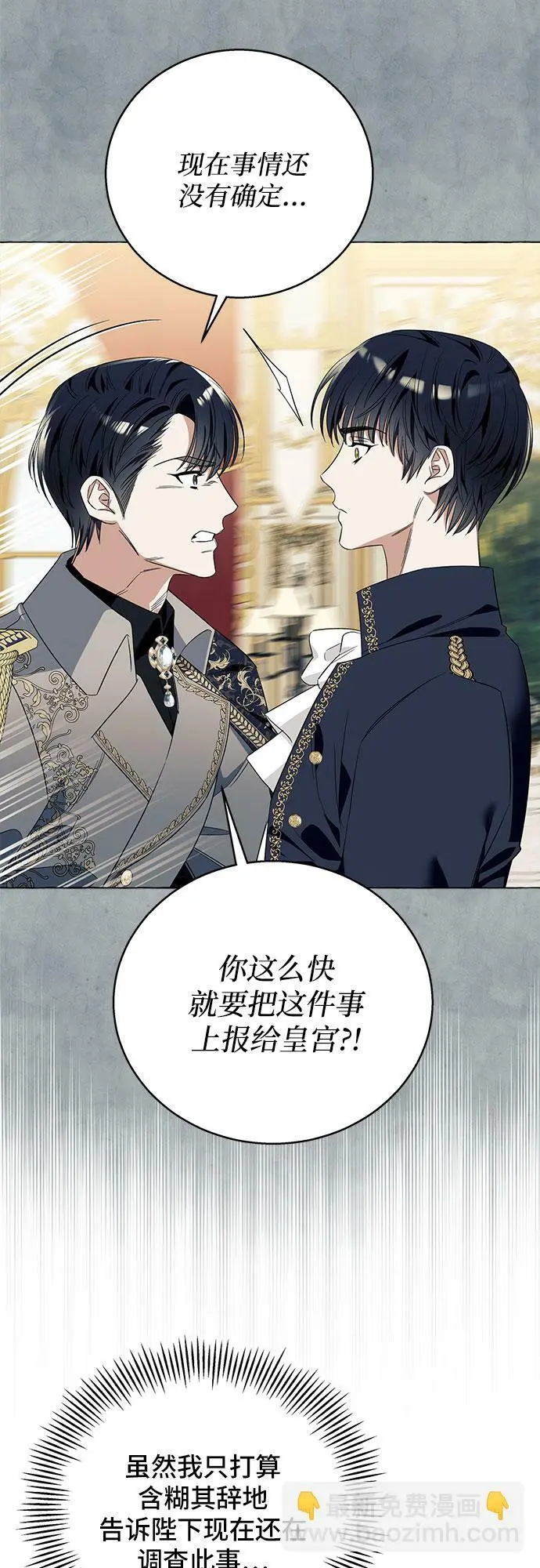 第15话 第39页