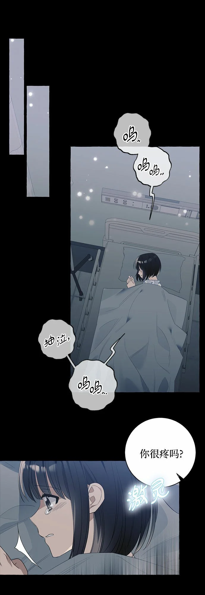 第15话 第43页