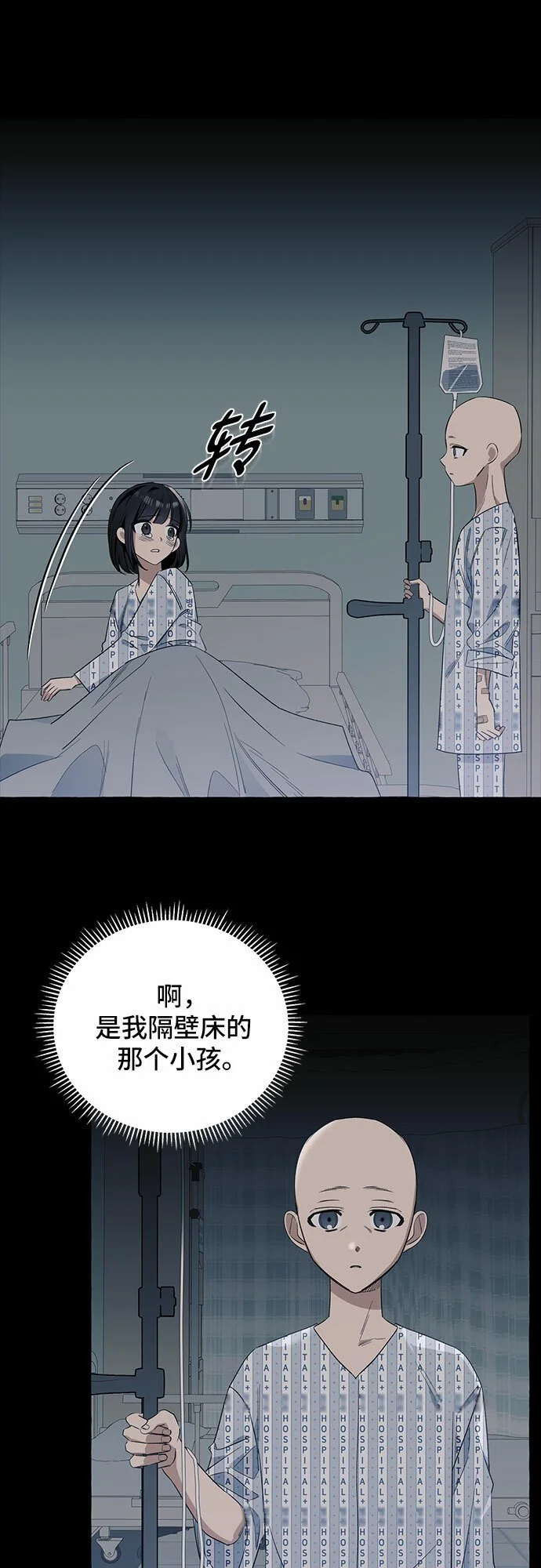 第15话 第44页