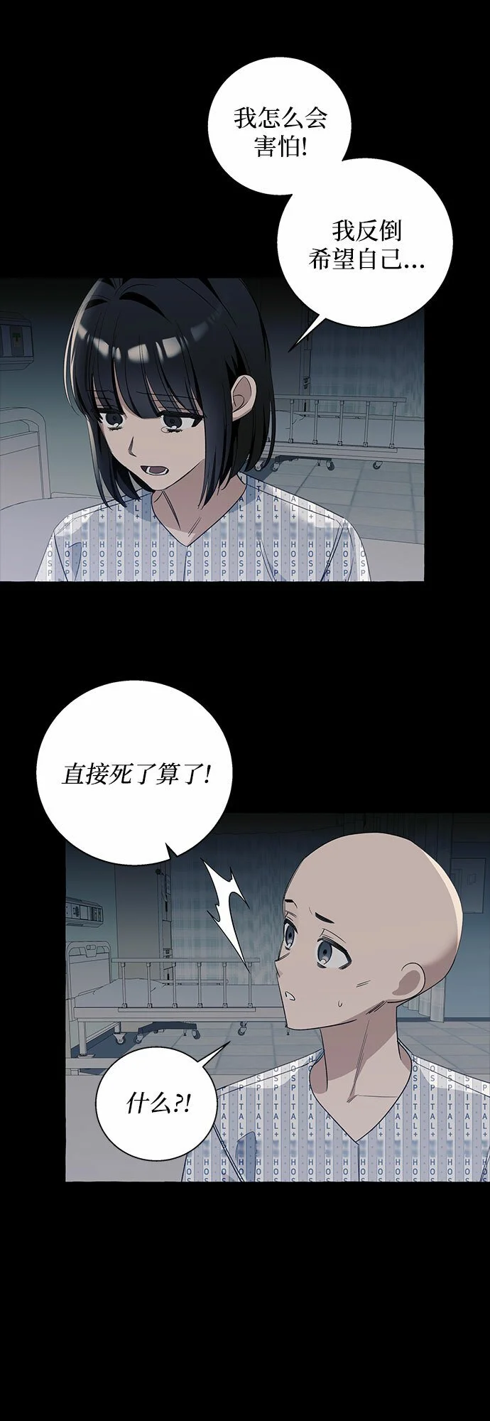 第15话 第47页