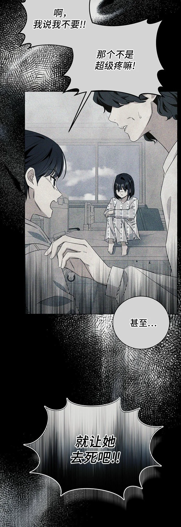 第15话 第49页