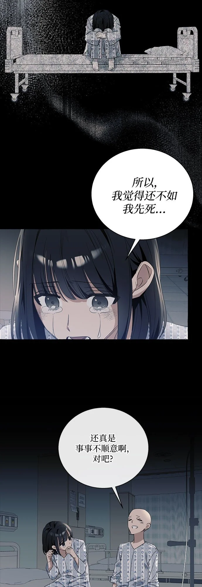 第15话 第50页
