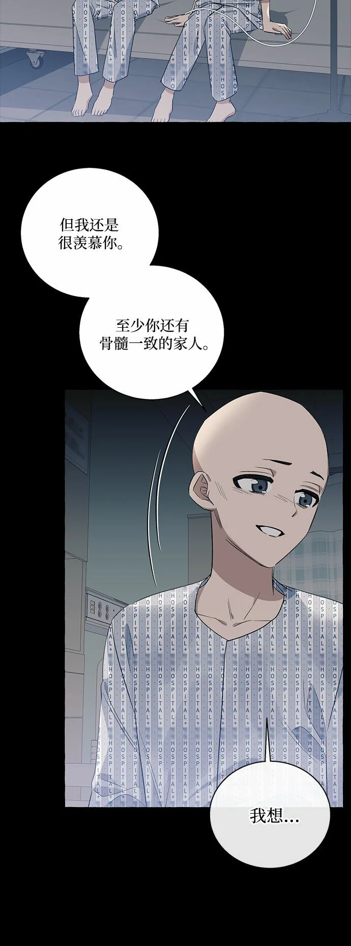 第15话 第51页