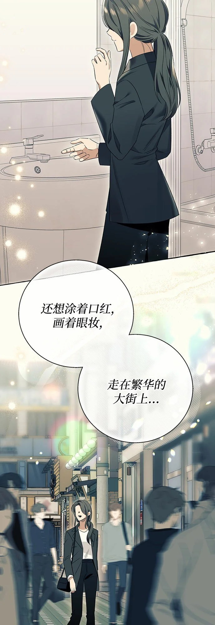 第15话 第53页