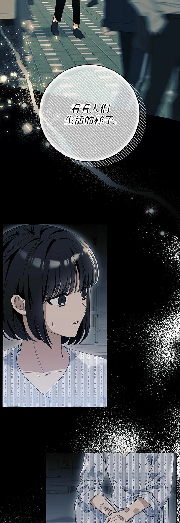 第15话 第54页