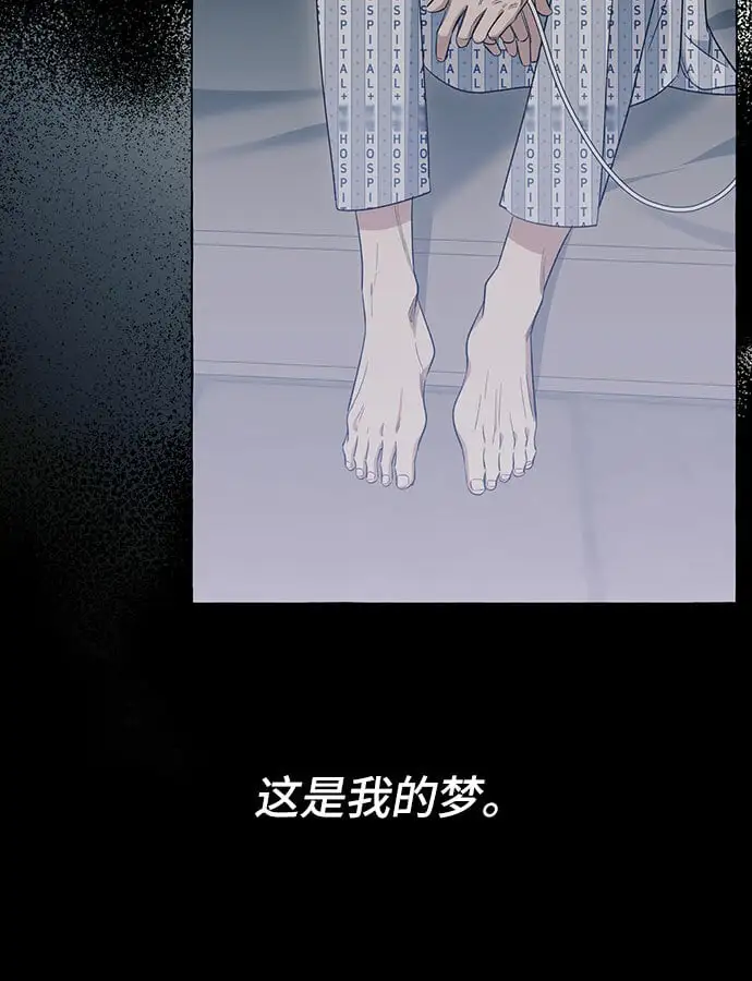 第15话 第55页