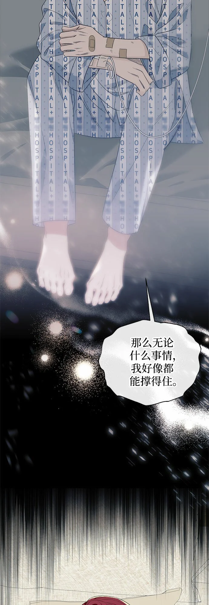 第15话 第57页