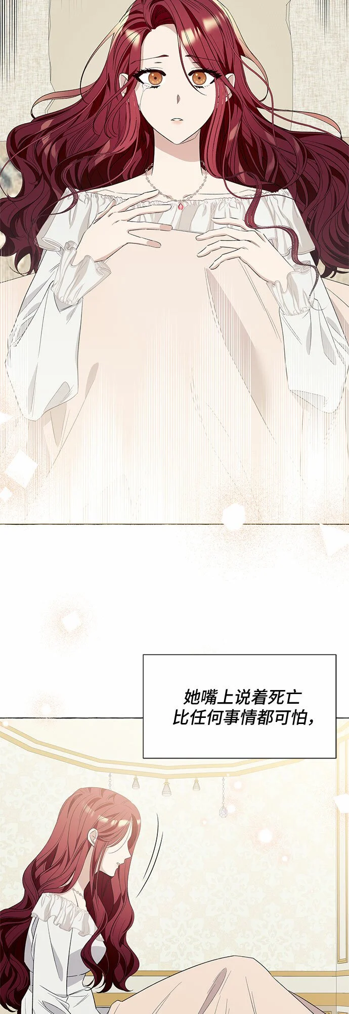 第15话 第58页