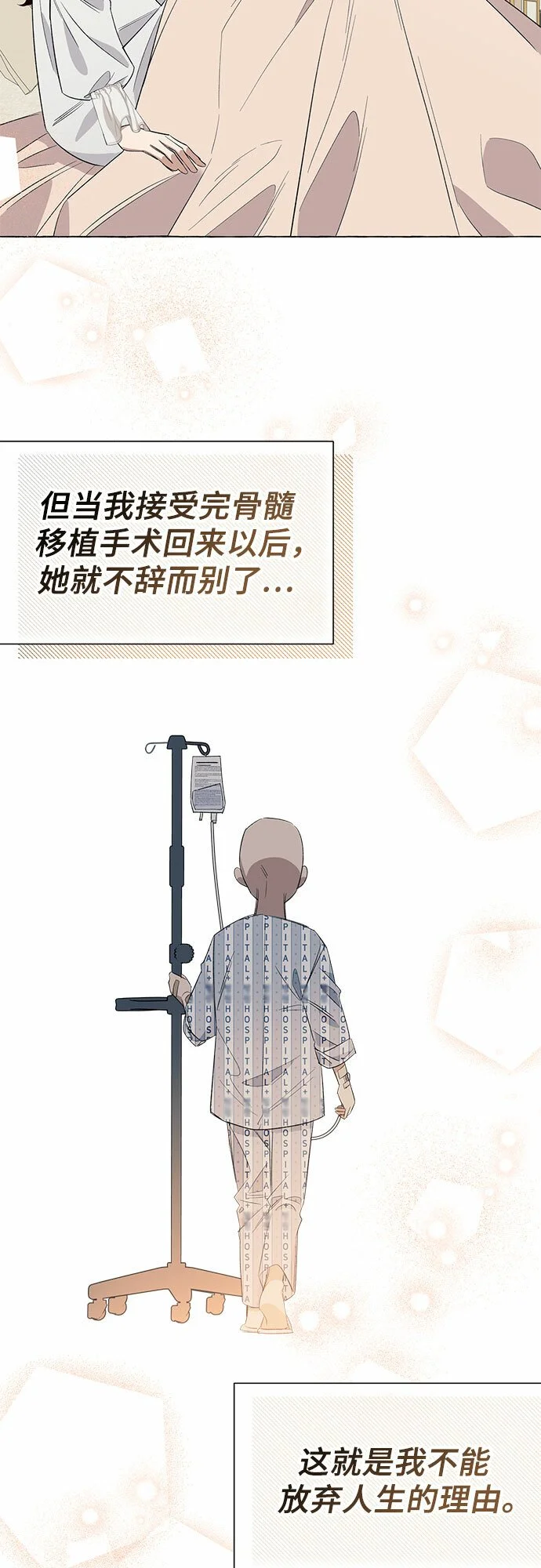 第15话 第59页
