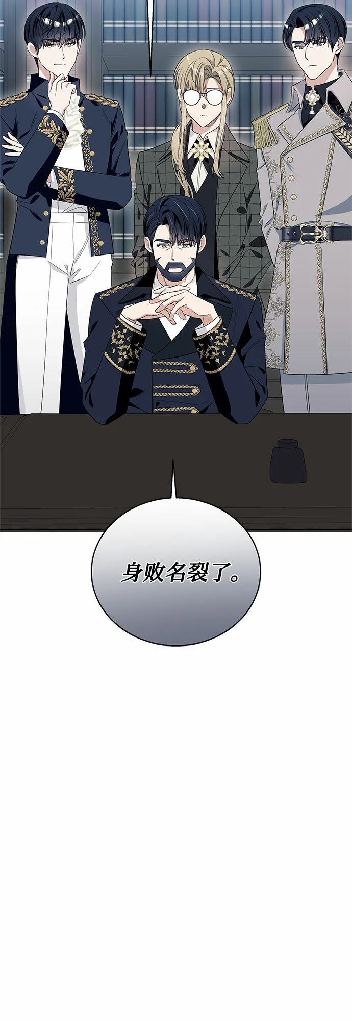第14话 第5页