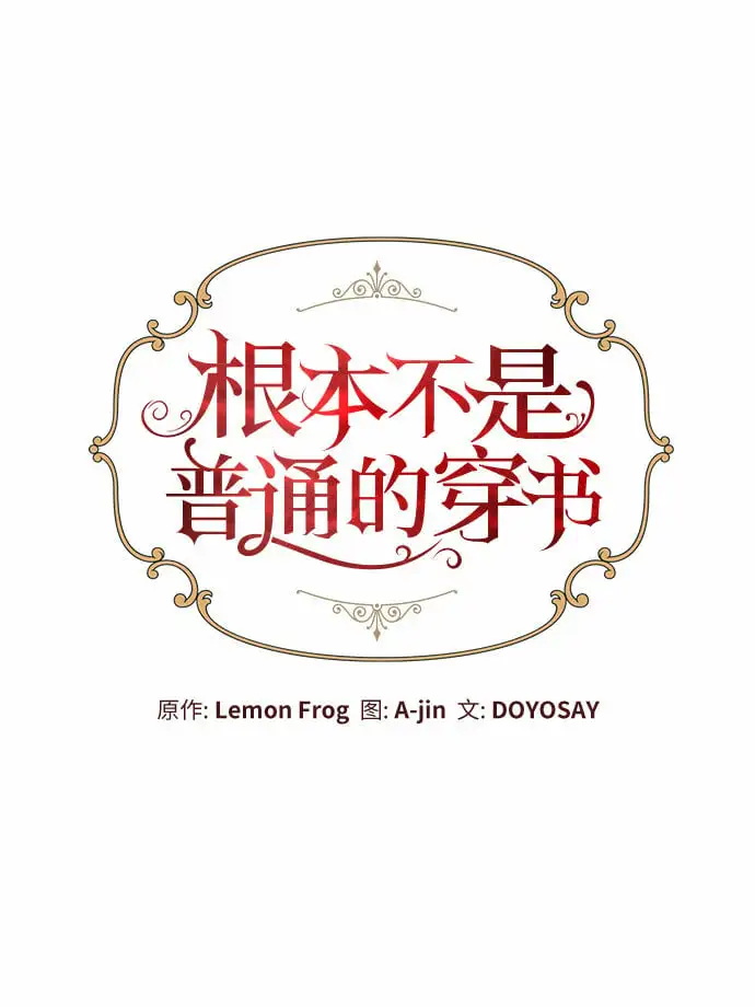 第14话 第7页